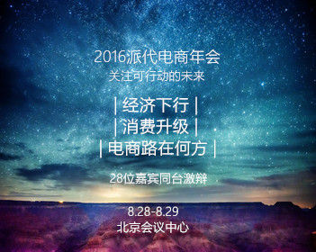 外交部回应以军空袭黎巴嫩